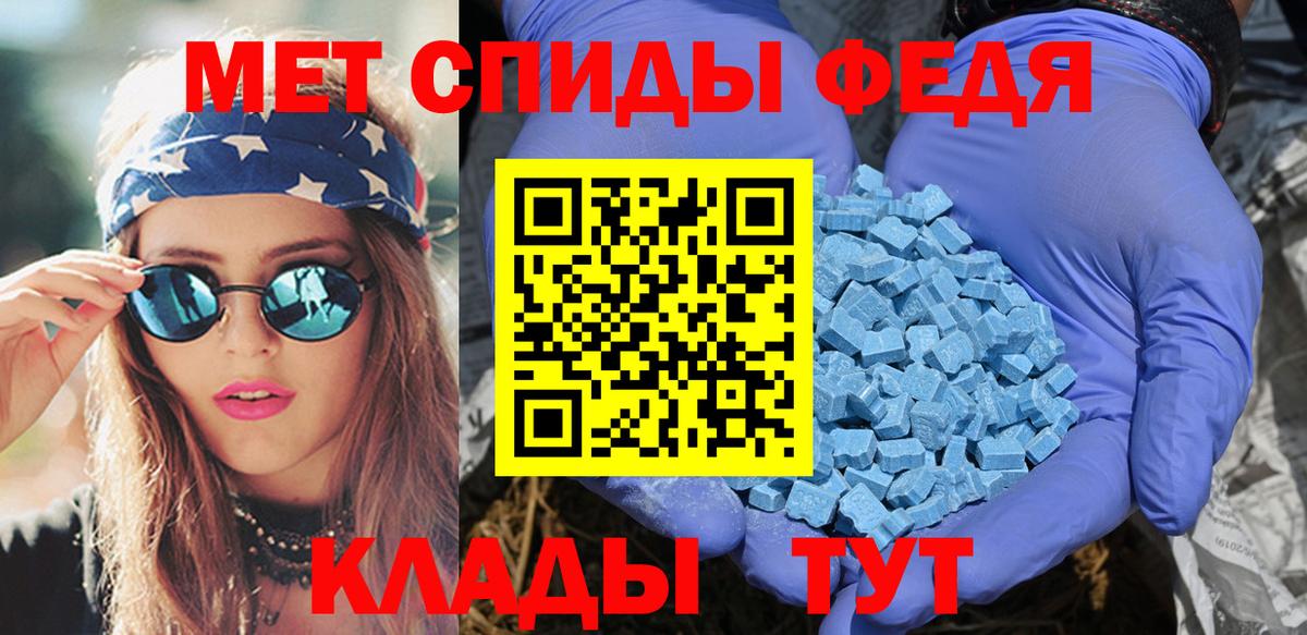 Amphetamine Розовый Владимир