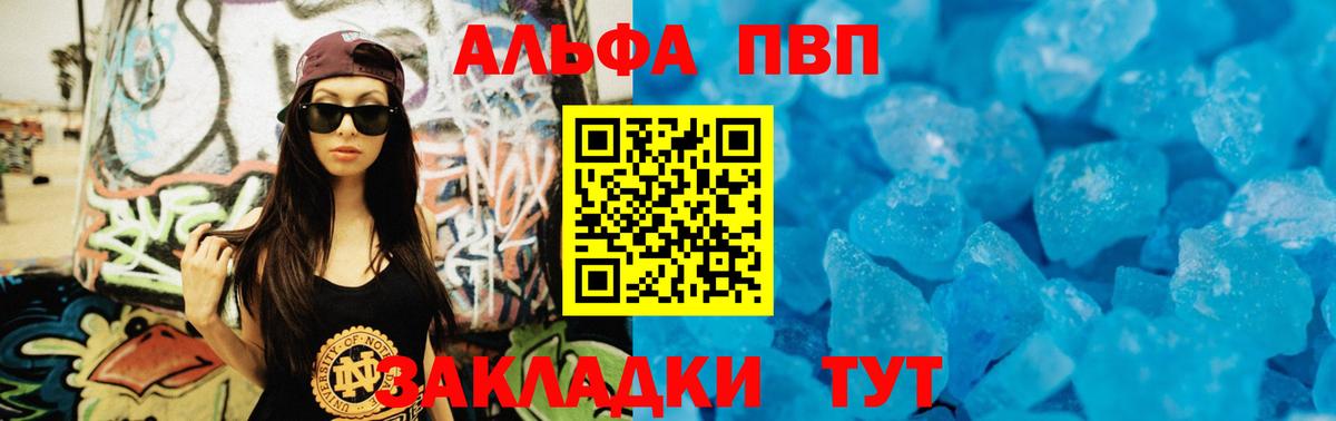 A-PVP СК КРИС Владимир