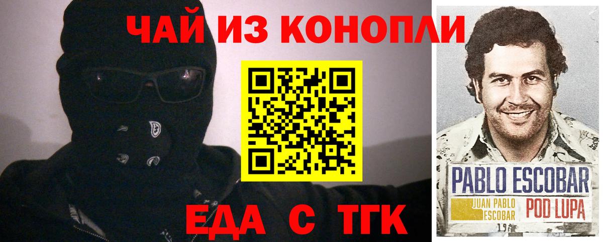 Владимир  Canna-Cookies конопля  Вход с VPN 