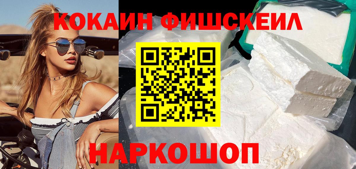 КОКАИН 97% Владимир