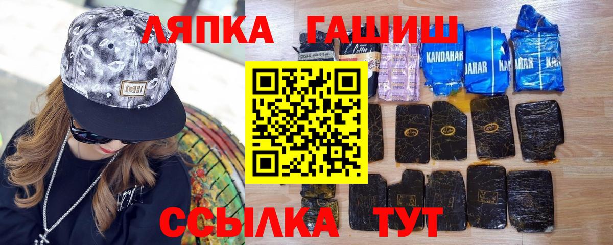 ГАШ 40% ТГК  ГАШ ice o lator  Вход с VPN  Владимир 