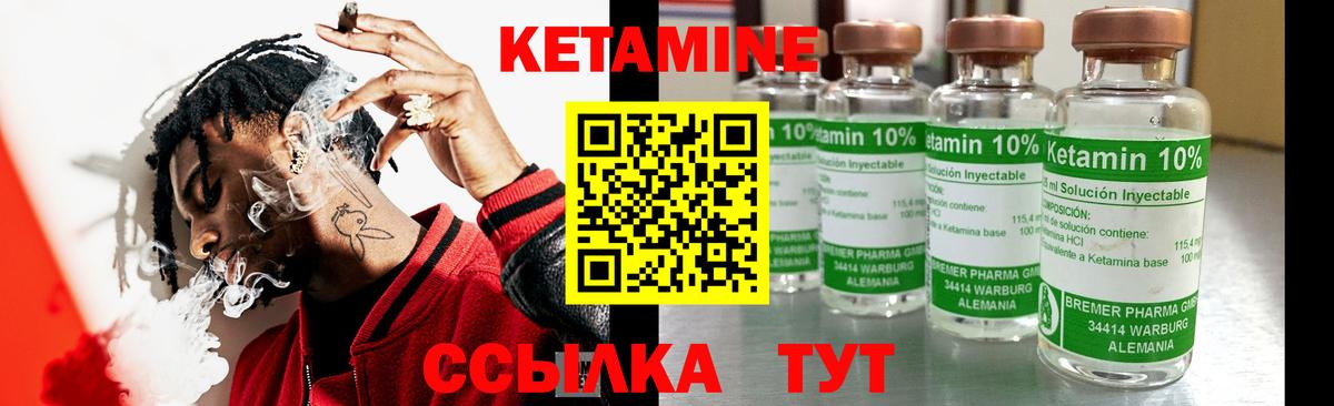 КЕТАМИН VHQ  КЕТАМИН VHQ  даркнет клад  Владимир  Вход с VPN 
