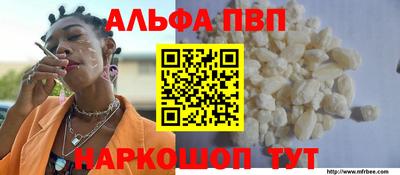 наркотики Можайск