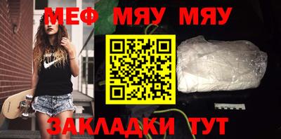 наркотики Можайск