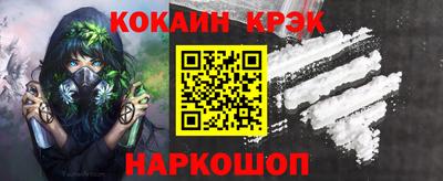 наркотики Можайск