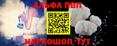 наркотики Можайск