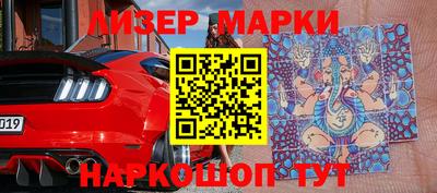 наркотики Можайск