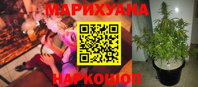 наркотики Можайск