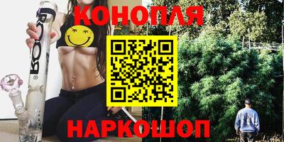 наркотики Можайск