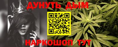 наркотики Можайск