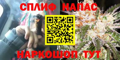 наркотики Можайск