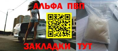 наркотики Можайск