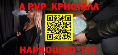 наркотики Можайск