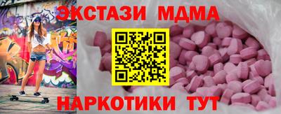 экстази Можга