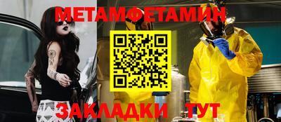 экстази Можга
