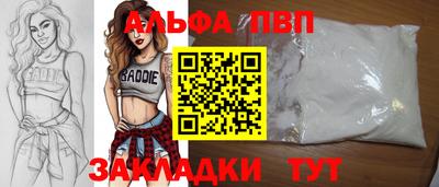 наркотики Можайск