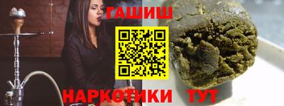 наркотики Можайск