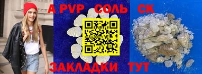 наркотики Можайск