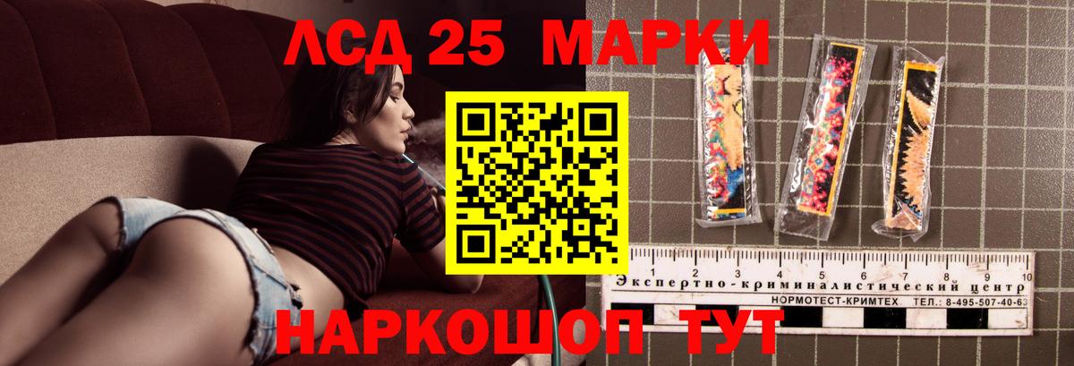 Лсд 25 экстази кислота  Вход с VPN  Владимир 