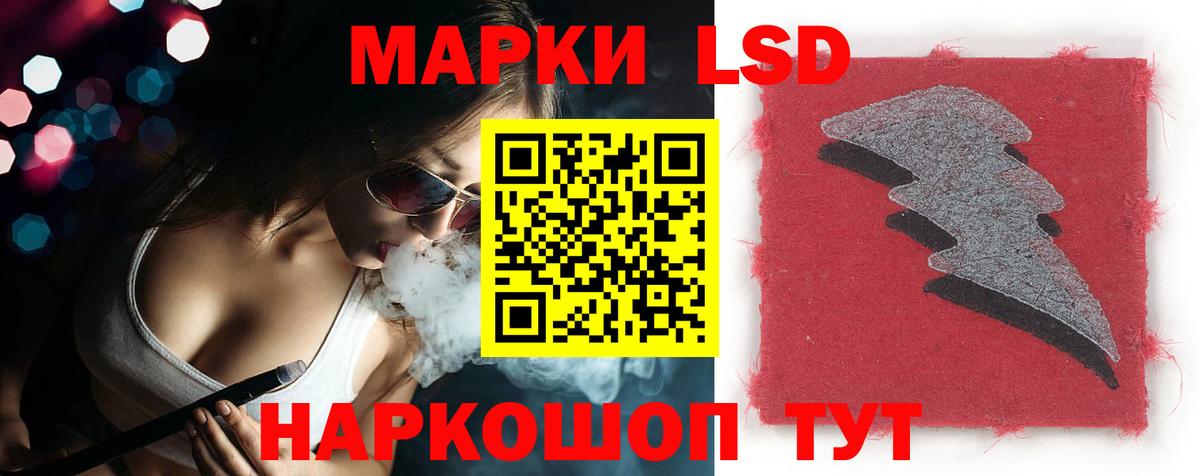 ЛСД экстази кислота Владимир