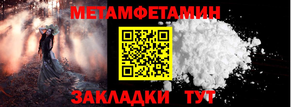 Метамфетамин Декстрометамфетамин 99.9%  Метамфетамин Декстрометамфетамин 99.9%  Владимир  Вход с VPN 