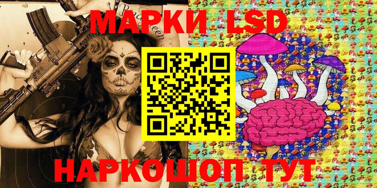 Наркотические марки 1500мкг  Наркотические марки 1500мкг  Вход с VPN  Марки NBOMe  Владимир 