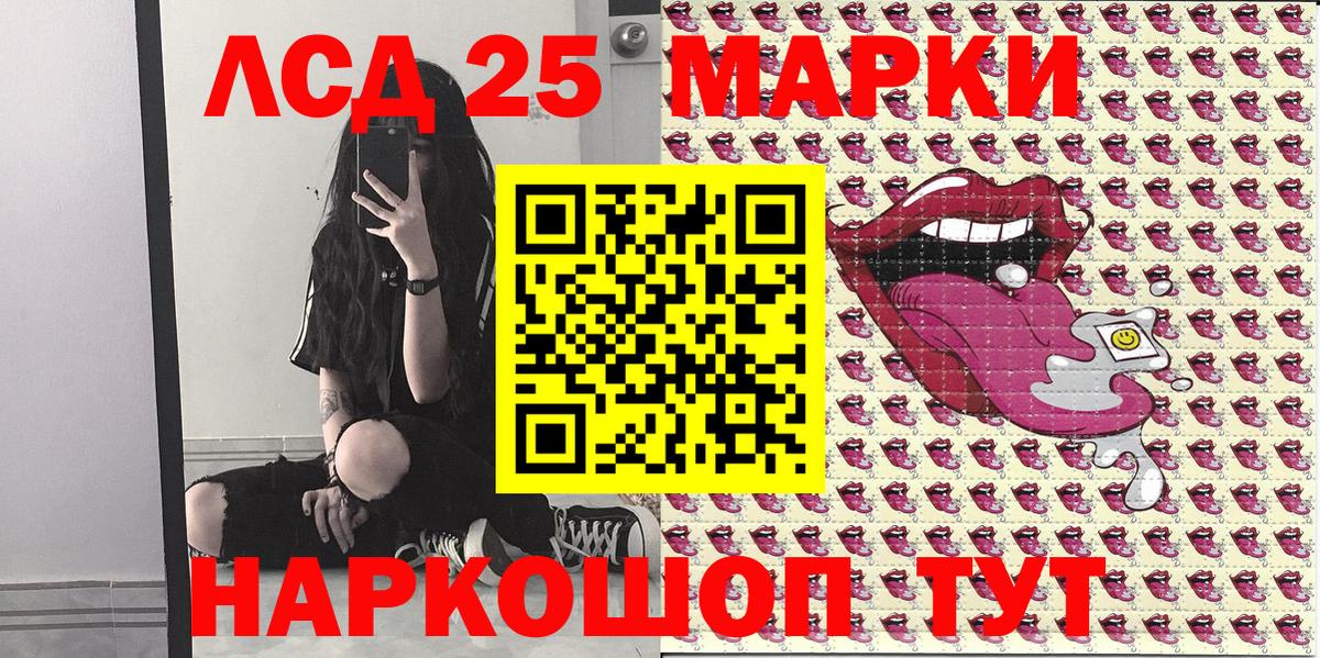 Наркотические марки 1,5мг Владимир