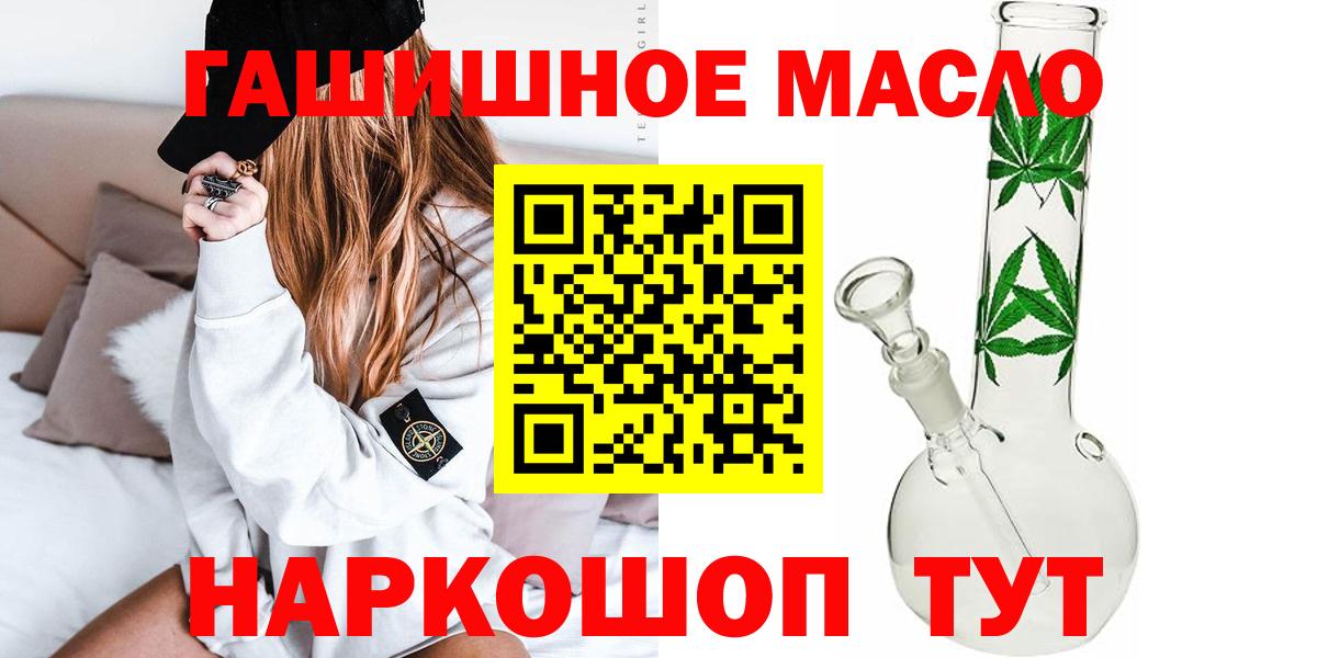 ТГК вейп  Дистиллят ТГК Wax  Вход с VPN  Владимир 