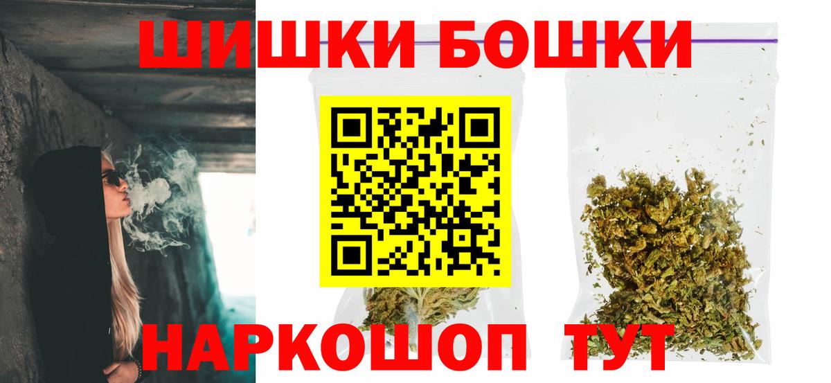 Шишки марихуана AK-47 Владимир
