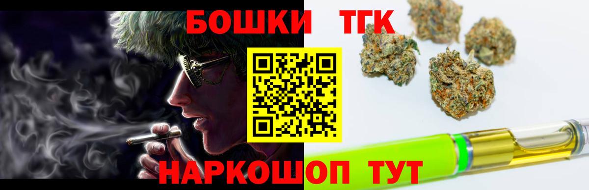 Канабис AK-47  Бошки марихуана SATIVA & INDICA  Владимир  Марихуана Ganja  Вход с VPN 